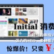 3d试机号开奖号码走势图带连线图